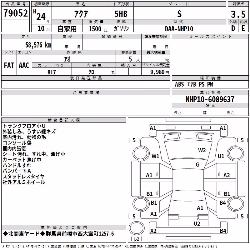 TOYOTA AQUA