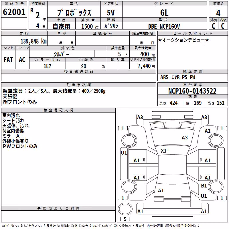 TOYOTA PROBOX