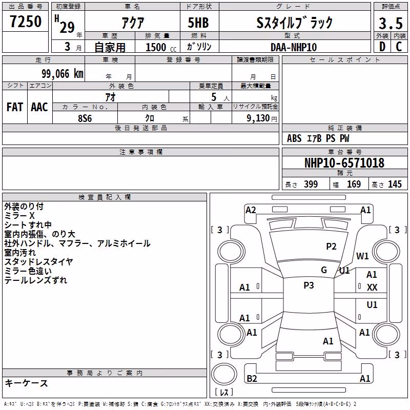 TOYOTA AQUA