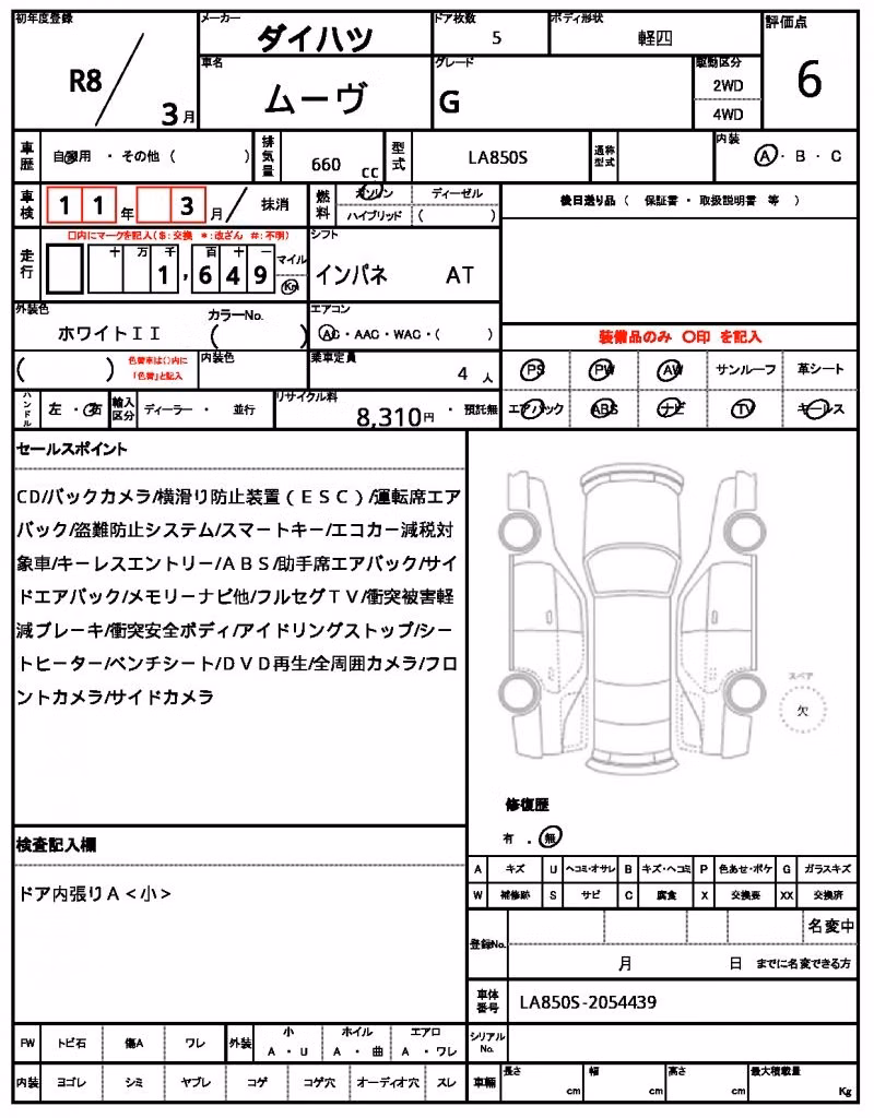 DAIHATSU MOVE