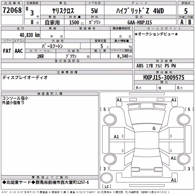 TOYOTA YARIS CROSS