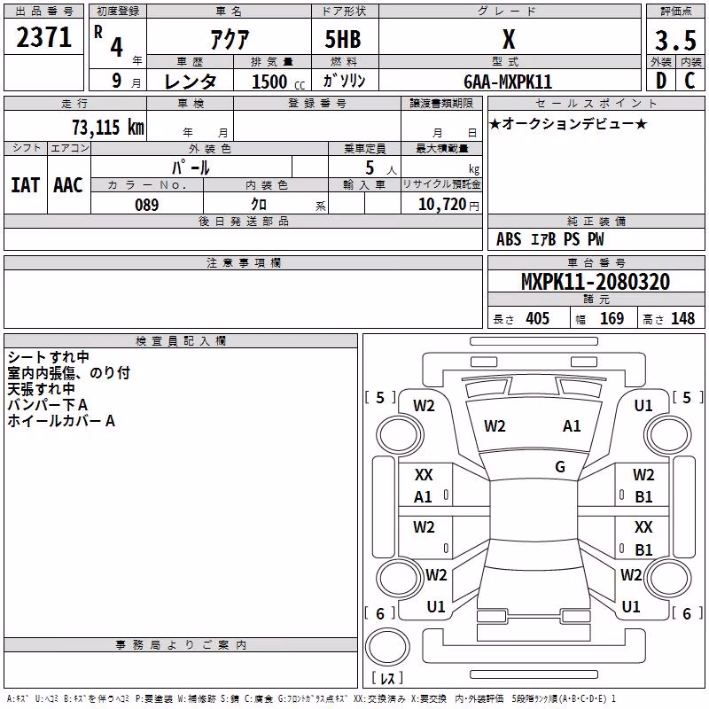 TOYOTA AQUA