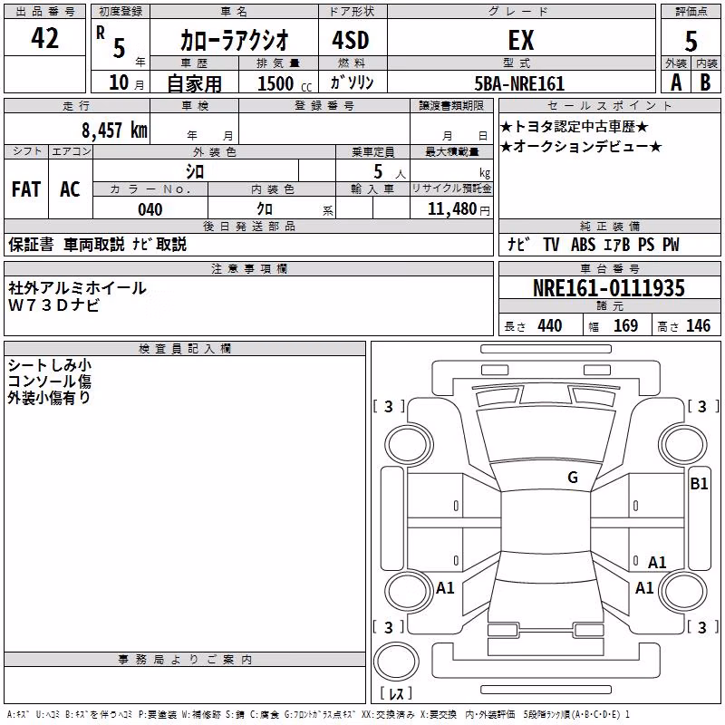 TOYOTA COROLLA AXIO