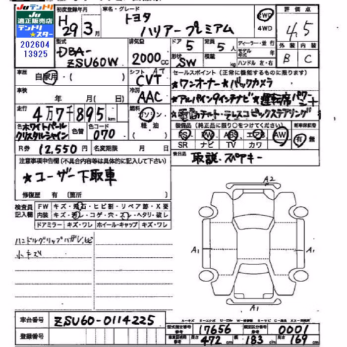 TOYOTA HARRIER