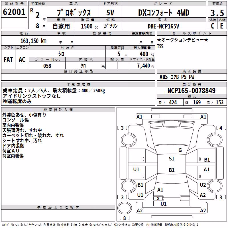 TOYOTA PROBOX