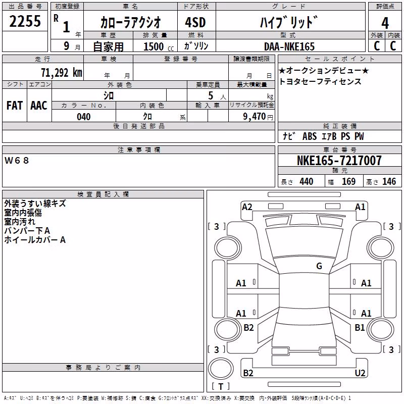 TOYOTA COROLLA AXIO
