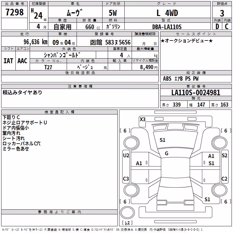 DAIHATSU MOVE