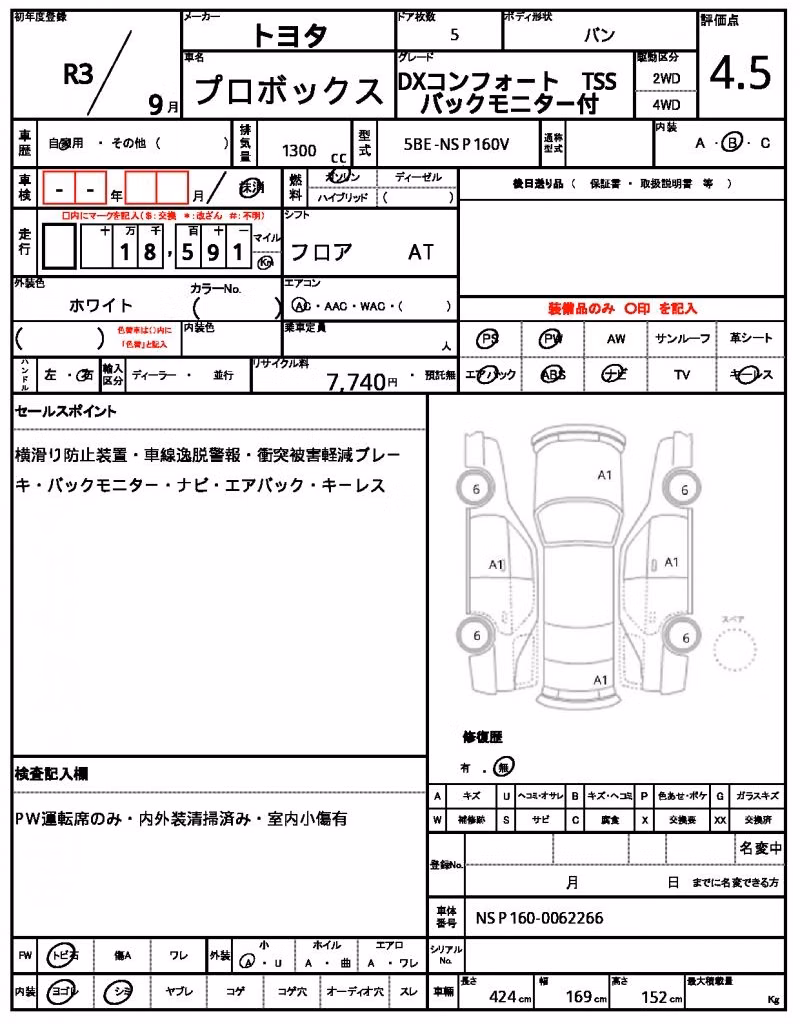TOYOTA PROBOX