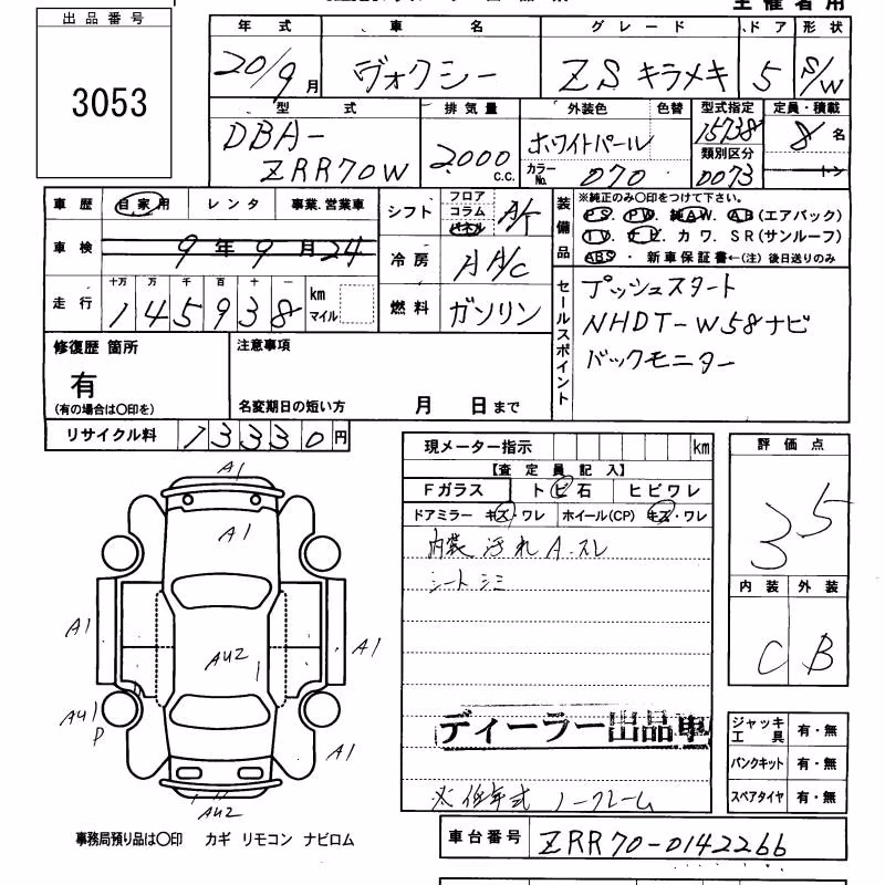 TOYOTA VOXY