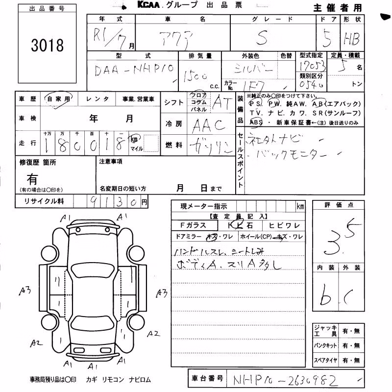 TOYOTA AQUA