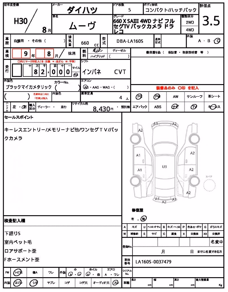DAIHATSU MOVE