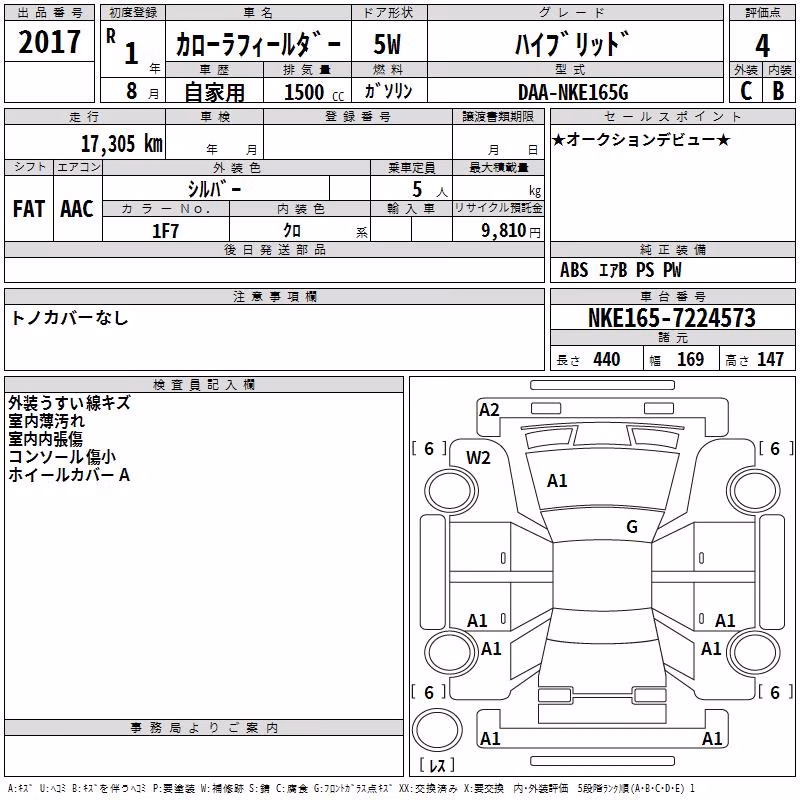 TOYOTA COROLLA FIELDER