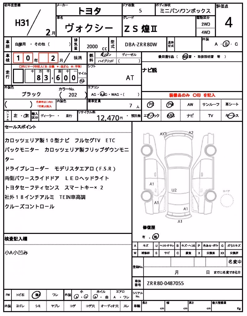 TOYOTA VOXY