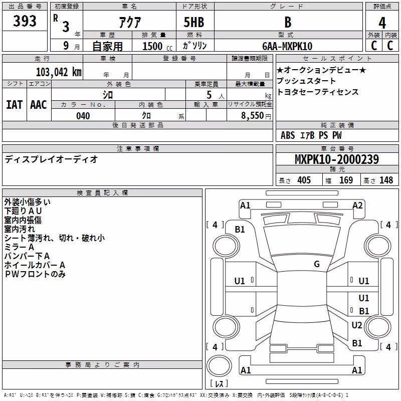 TOYOTA AQUA