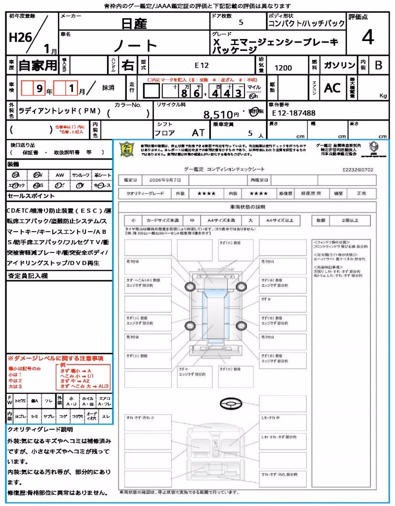 NISSAN NOTE