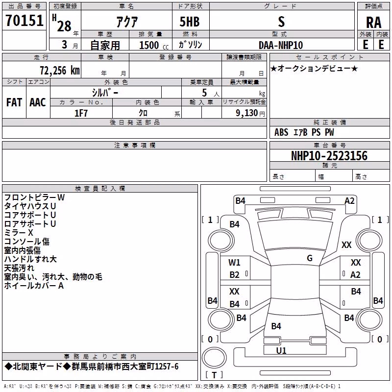 TOYOTA AQUA