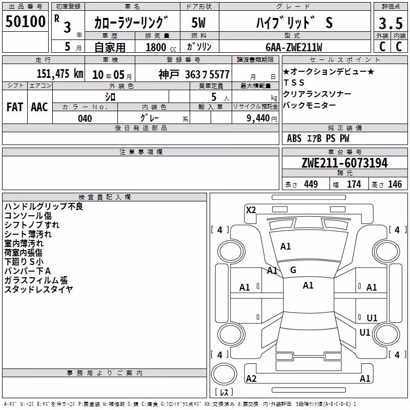 TOYOTA COROLLA