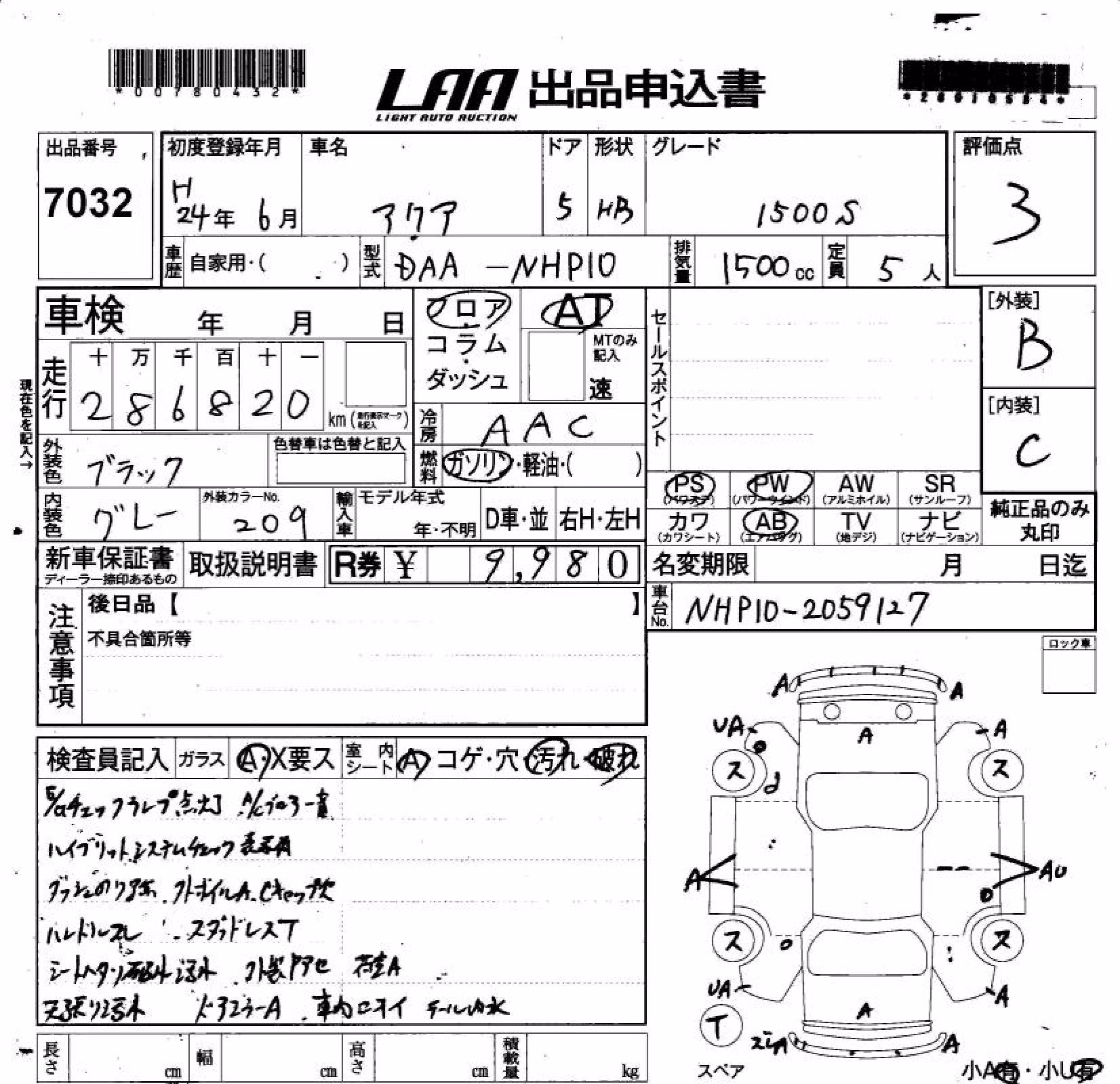 TOYOTA AQUA