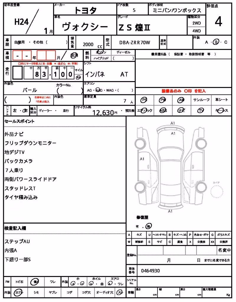 TOYOTA VOXY