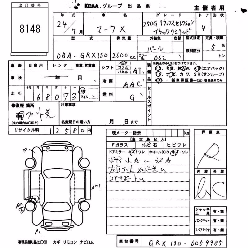 TOYOTA MARK X