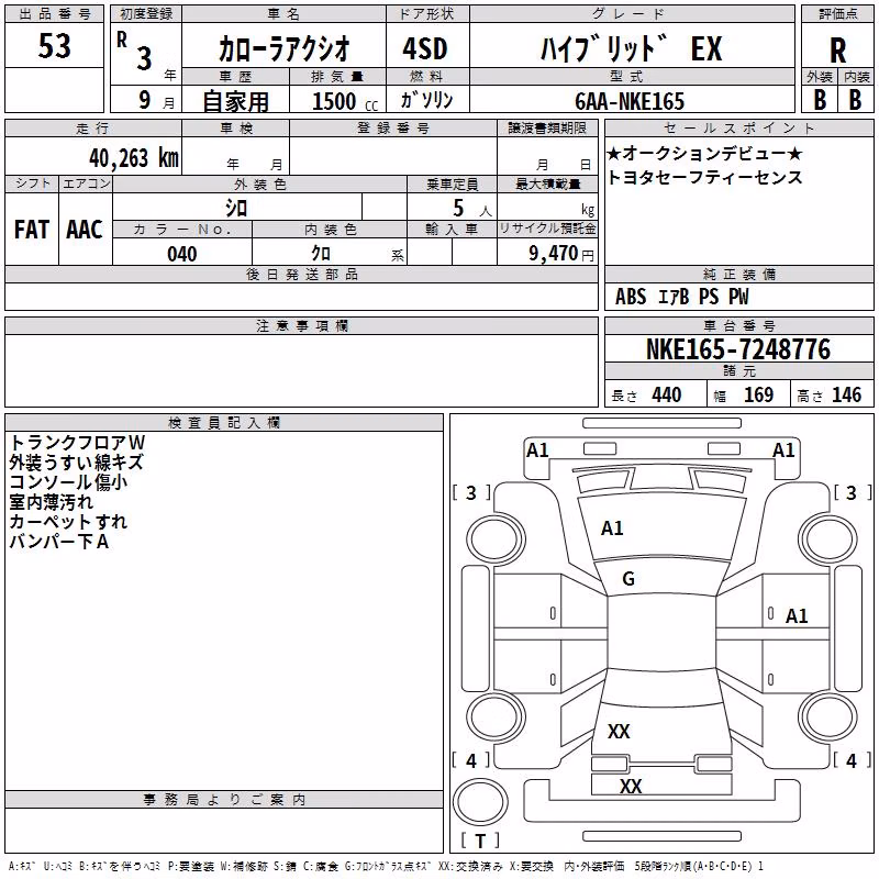 TOYOTA COROLLA AXIO