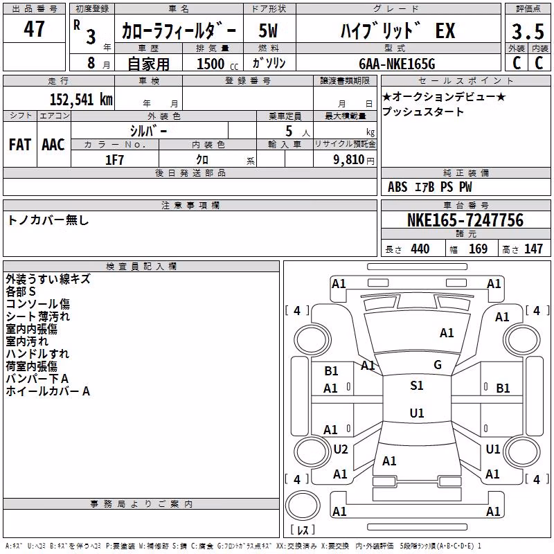 TOYOTA COROLLA FIELDER