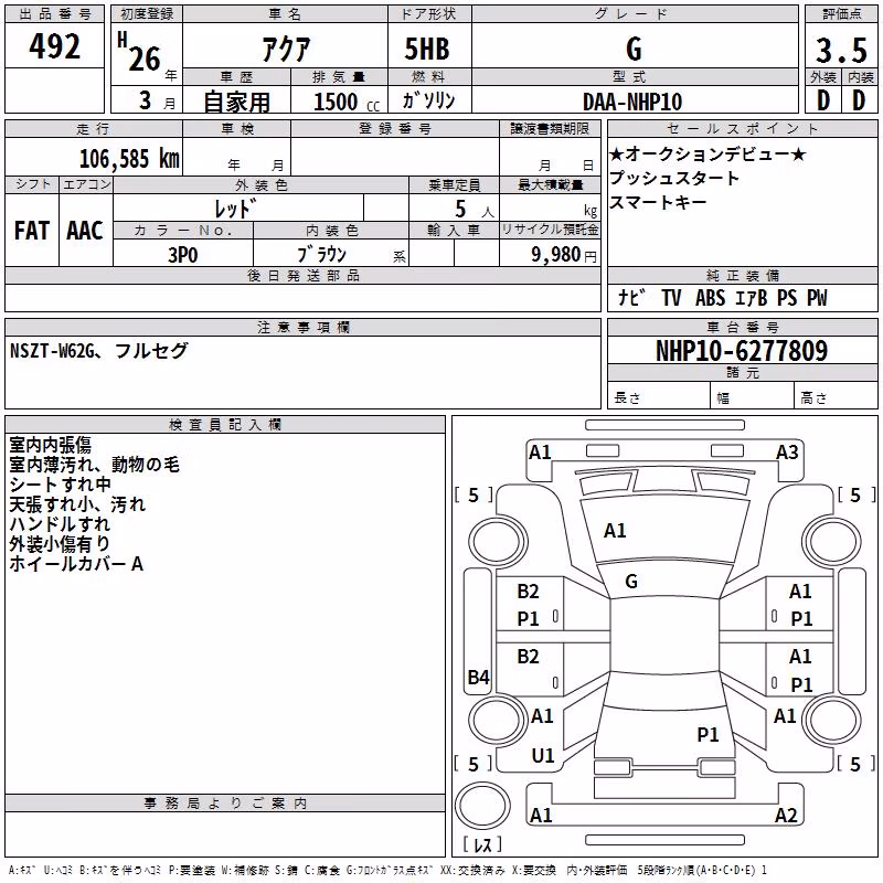 TOYOTA AQUA