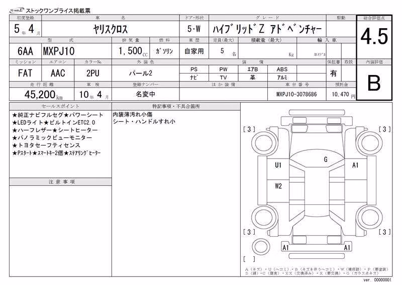 TOYOTA YARIS CROSS