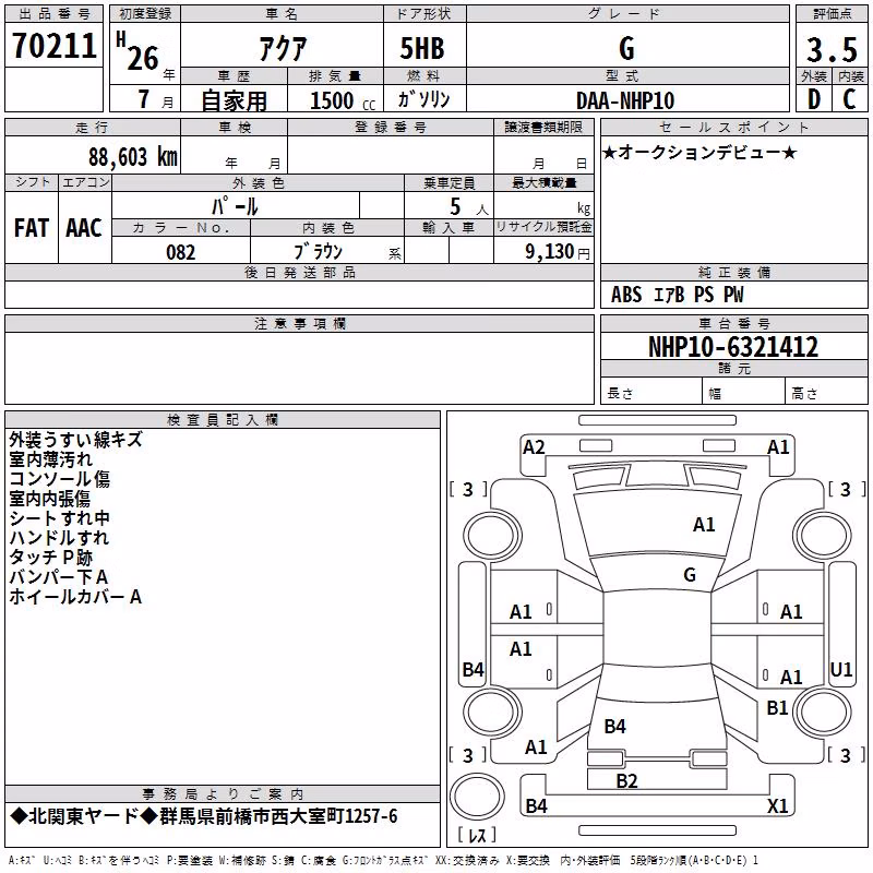 TOYOTA AQUA