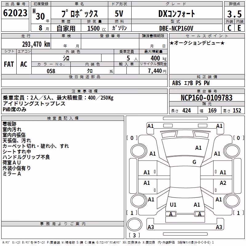 TOYOTA PROBOX