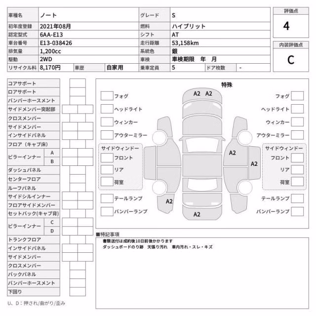 NISSAN NOTE