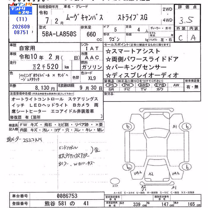 DAIHATSU MOVE CANBUS