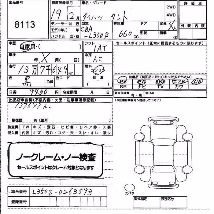DAIHATSU TANTO