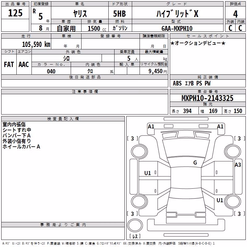 TOYOTA YARIS