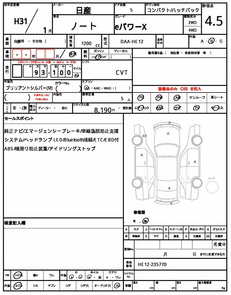 NISSAN NOTE