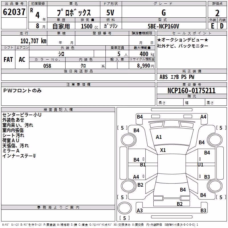 TOYOTA PROBOX