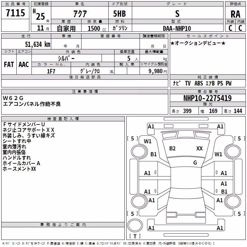 TOYOTA AQUA