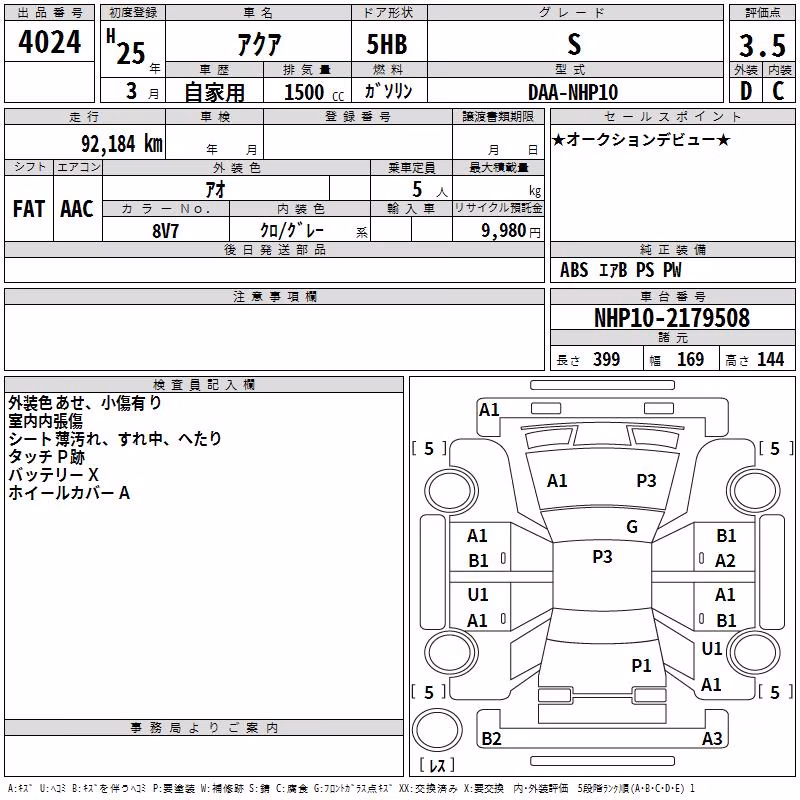 TOYOTA AQUA