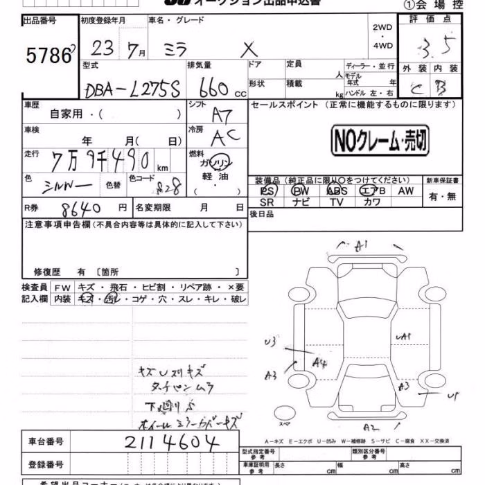 DAIHATSU MIRA
