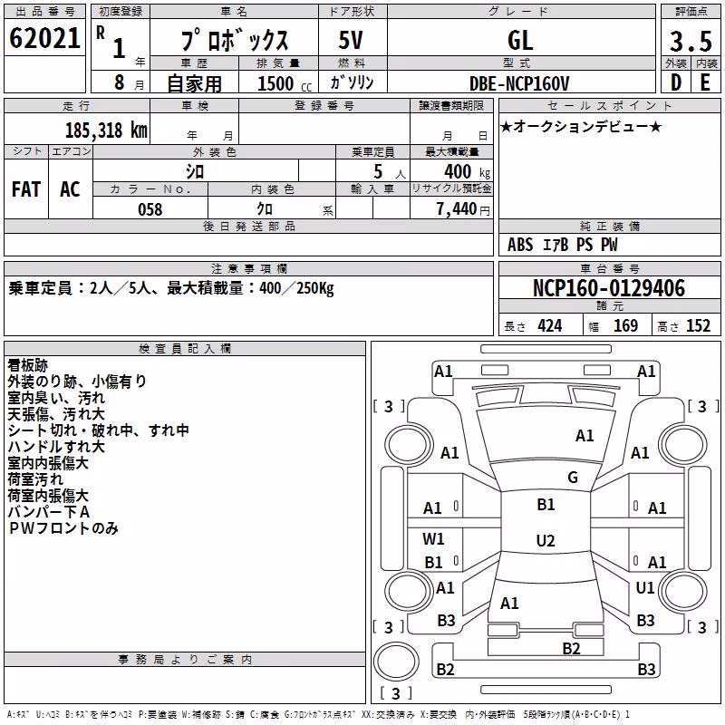 TOYOTA PROBOX