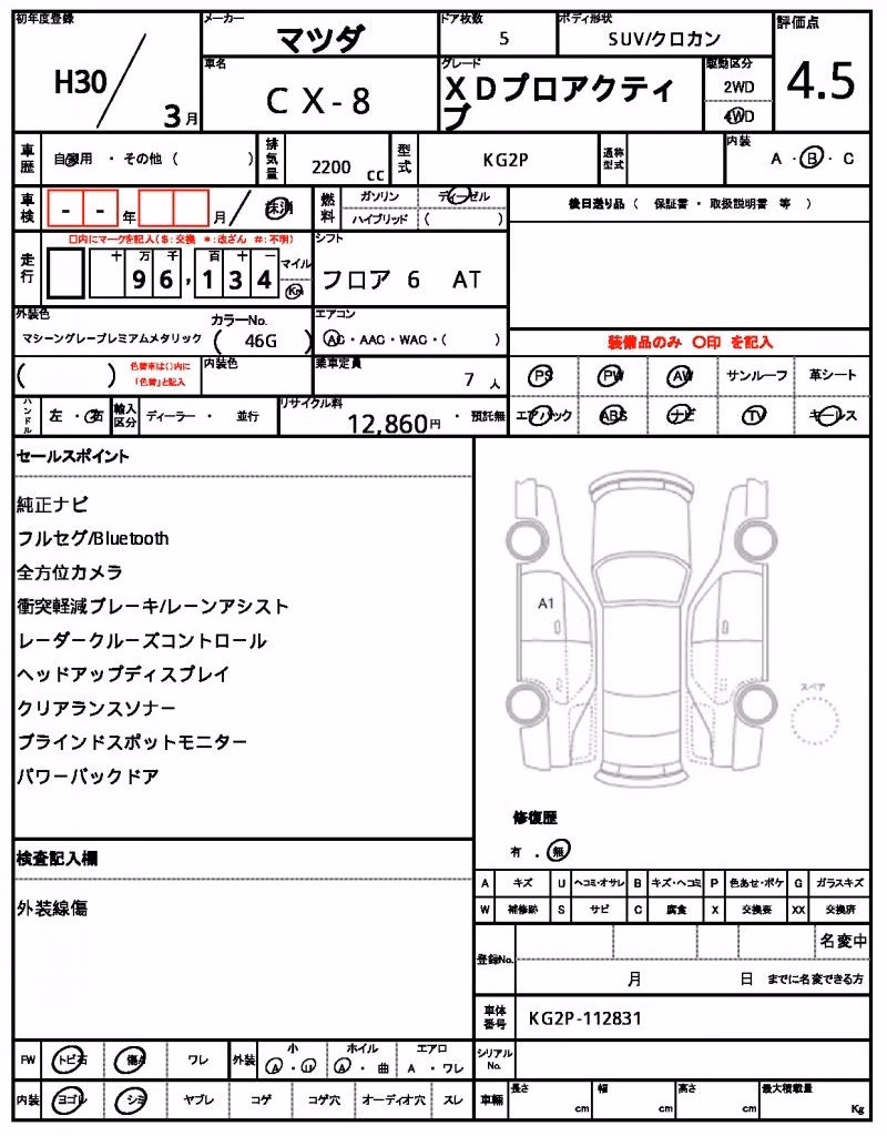 MAZDA CX-8