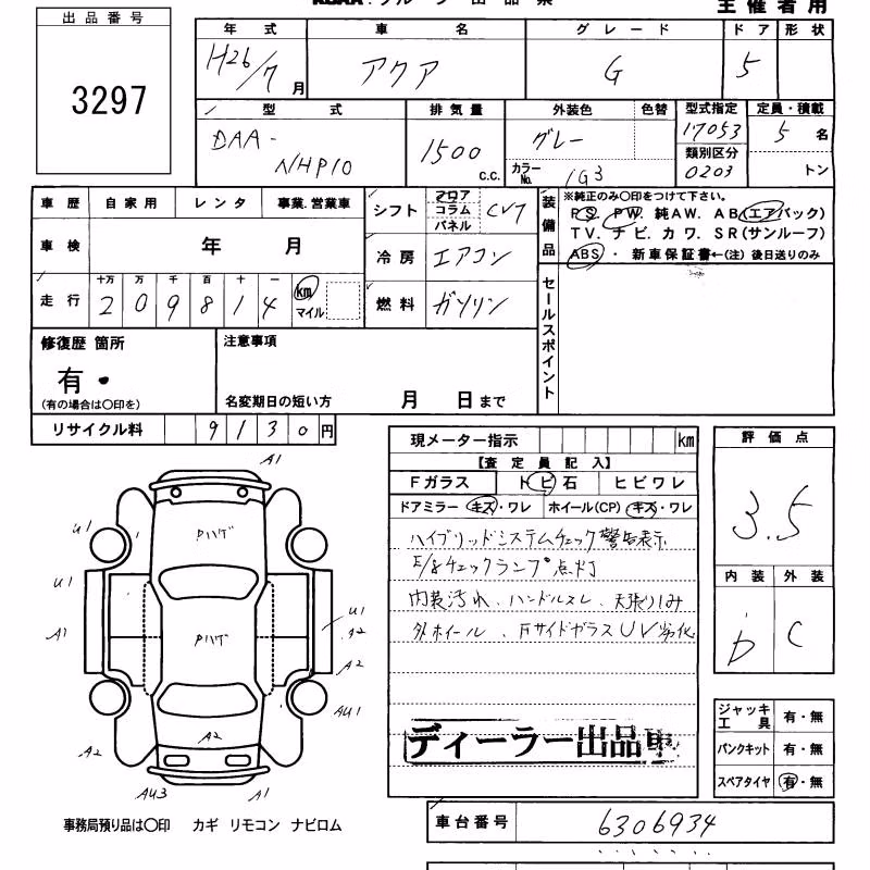 TOYOTA AQUA