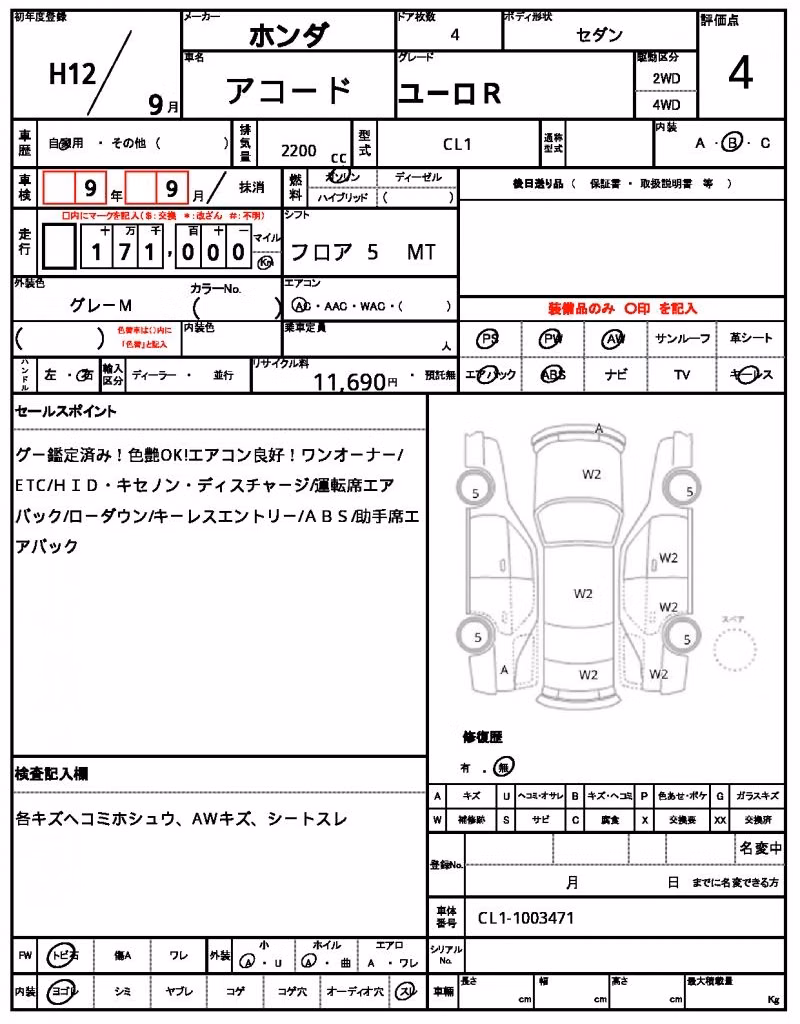 HONDA ACCORD
