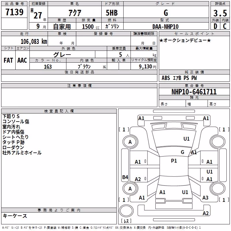 TOYOTA AQUA