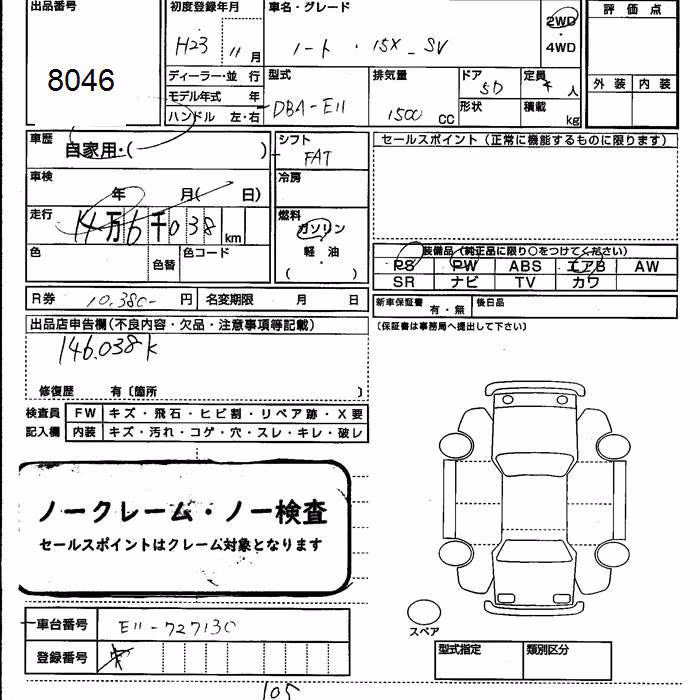 NISSAN NOTE