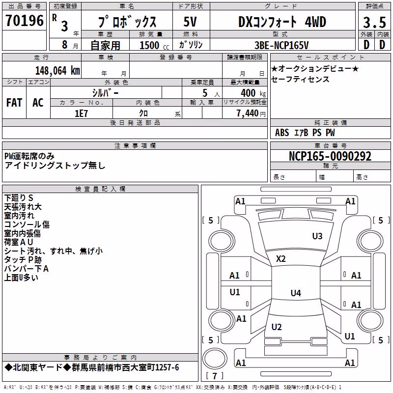 TOYOTA PROBOX