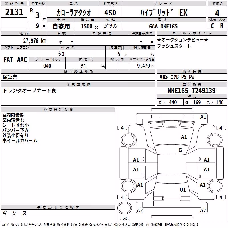 TOYOTA COROLLA AXIO