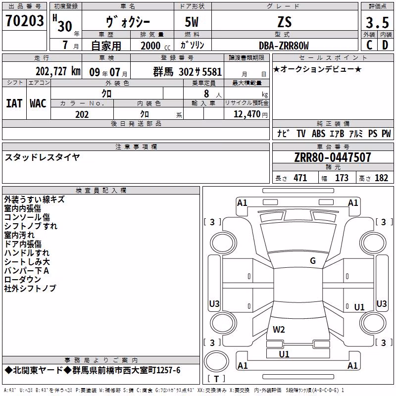 TOYOTA VOXY