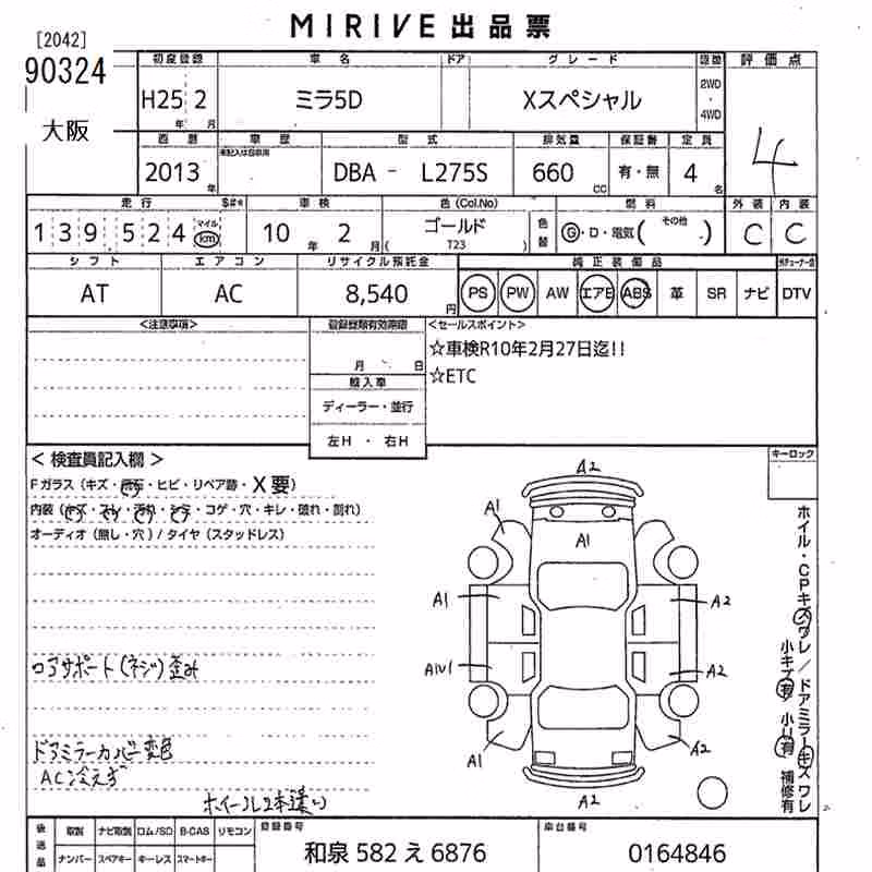 DAIHATSU MIRA