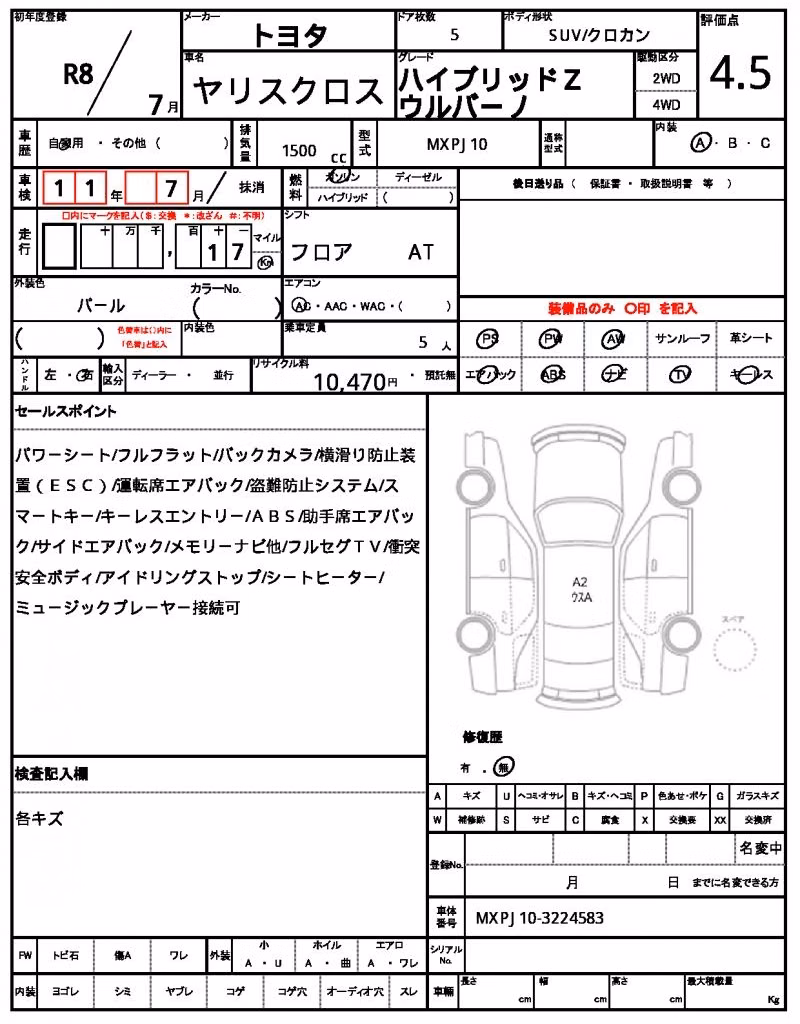 TOYOTA YARIS CROSS